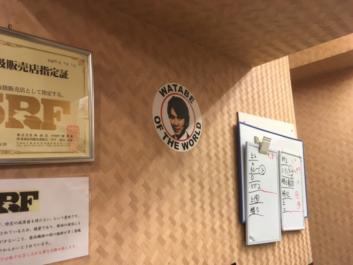 f:id:utautan:20180618180431j:plain f:id:utautan:20180618180431j:plain