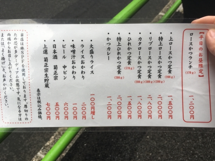 f:id:utautan:20180618180439j:plain f:id:utautan:20180618180439j:plain