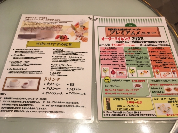 f:id:utautan:20180618180451j:plain