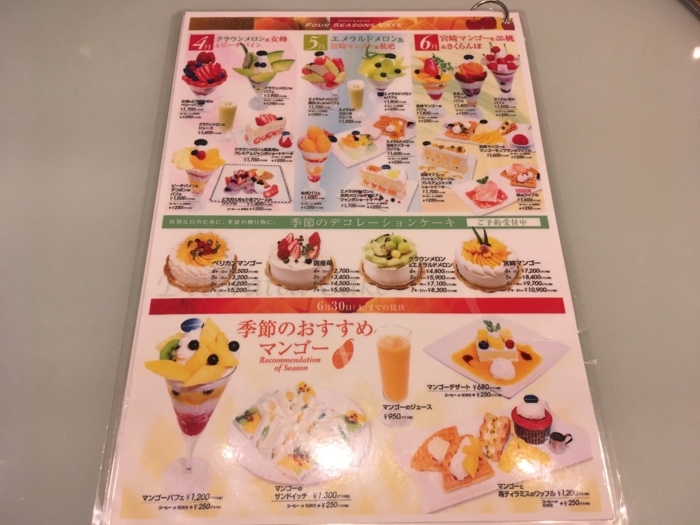 f:id:utautan:20180618180453j:plain
