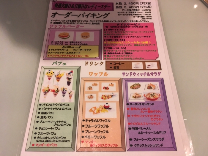 f:id:utautan:20180618180454j:plain