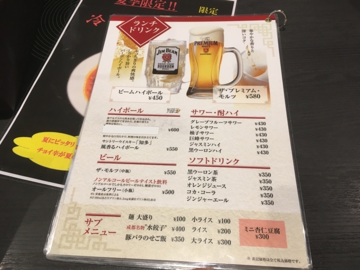 f:id:utautan:20180618180522j:plain