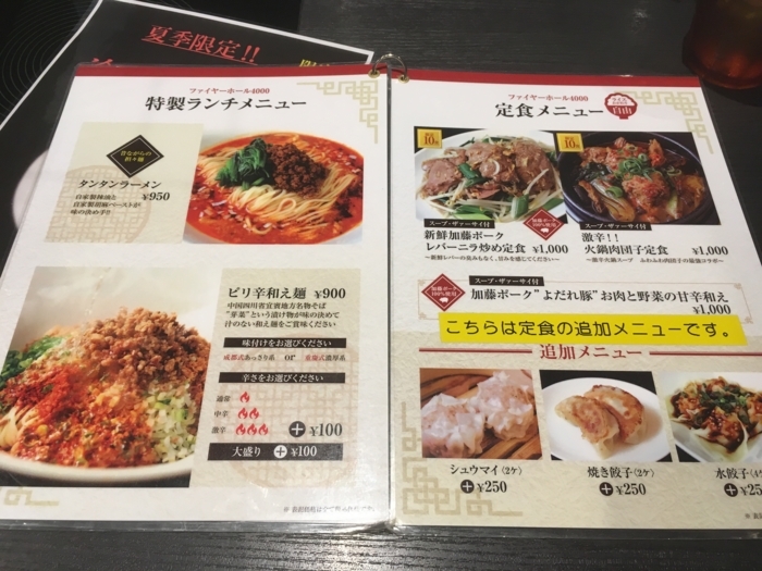 f:id:utautan:20180618180523j:plain