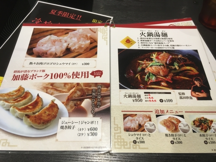f:id:utautan:20180618180525j:plain