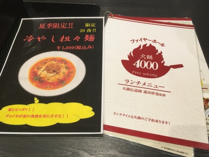 f:id:utautan:20180618180528j:plain