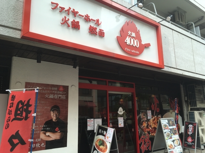 f:id:utautan:20180618180529j:plain