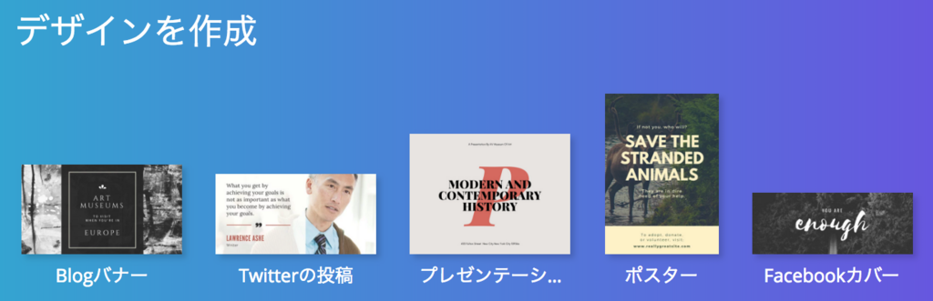 f:id:utautan:20180618220703p:plain