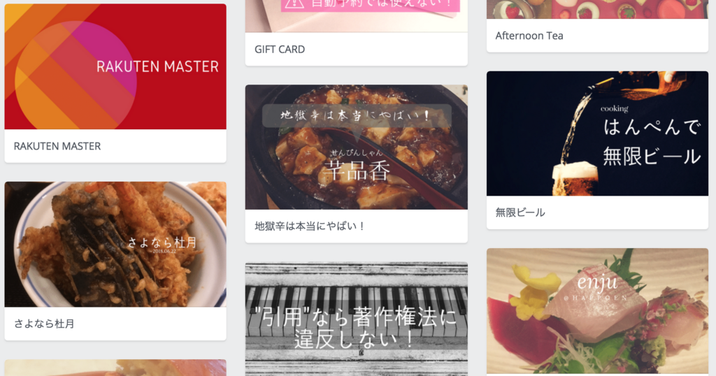 f:id:utautan:20180618221220p:plain
