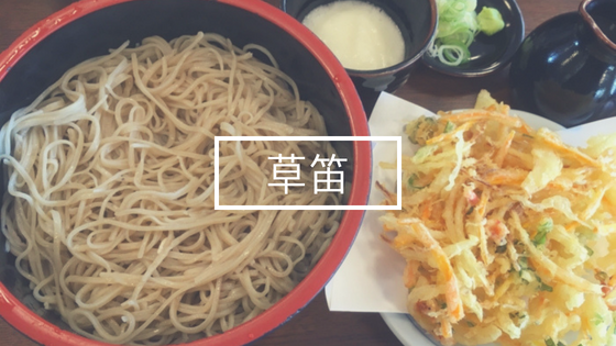 f:id:utautan:20180620131555p:plain f:id:utautan:20180620131555p:plain