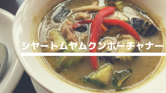 f:id:utautan:20180620143341p:plain