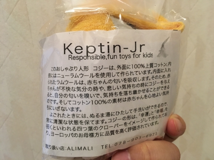 f:id:utautan:20180704103057j:plain