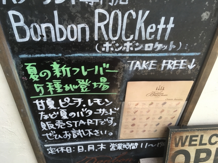 f:id:utautan:20180704103115j:plain
