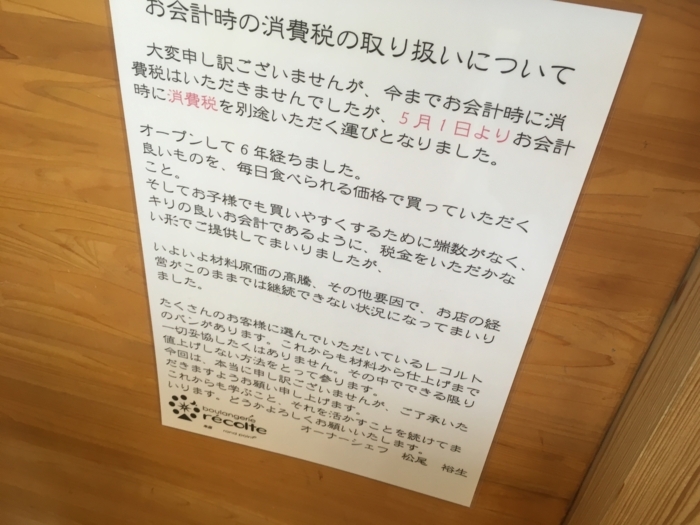 f:id:utautan:20180704103119j:plain