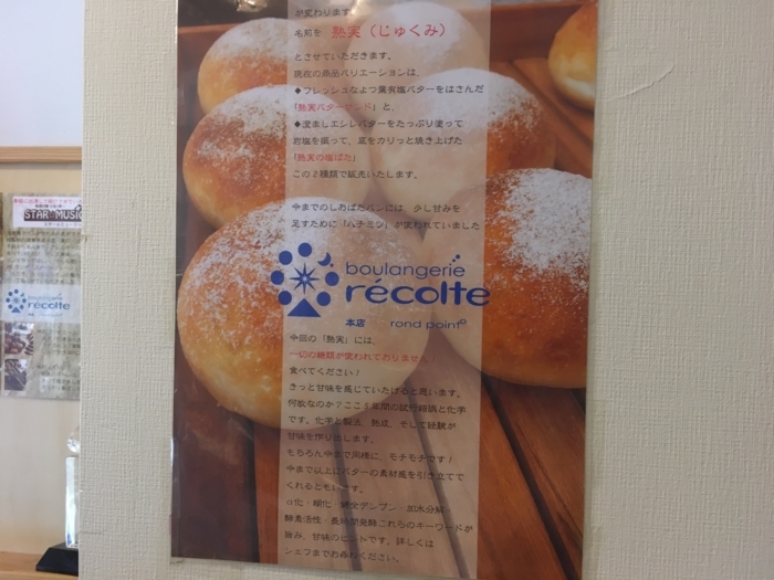 f:id:utautan:20180704103128j:plain