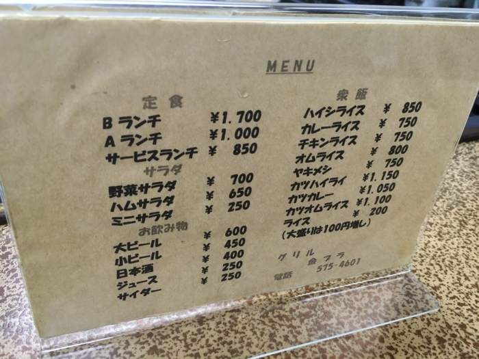 f:id:utautan:20180704103143j:plain