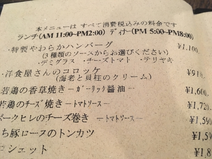 f:id:utautan:20180704103156j:plain