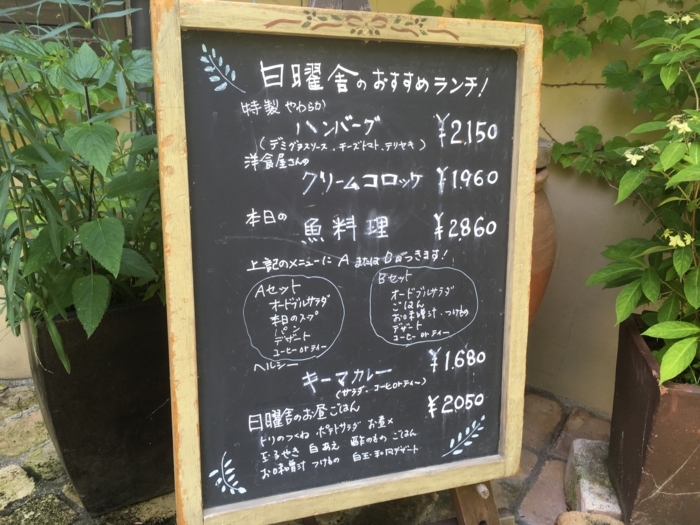 f:id:utautan:20180704103200j:plain