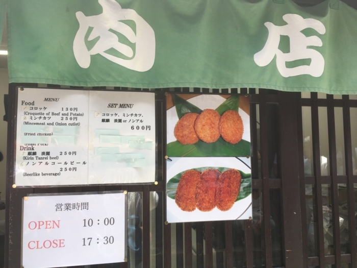 f:id:utautan:20180704103222j:plain