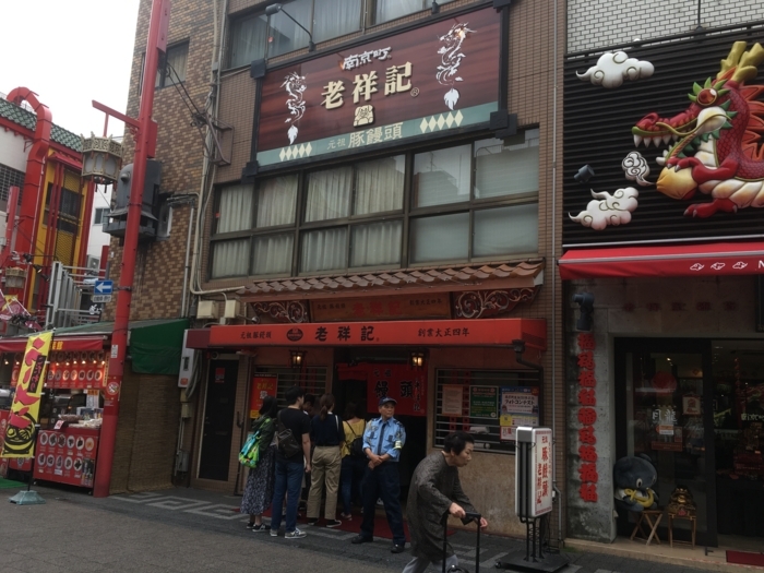 f:id:utautan:20180704103322j:plain