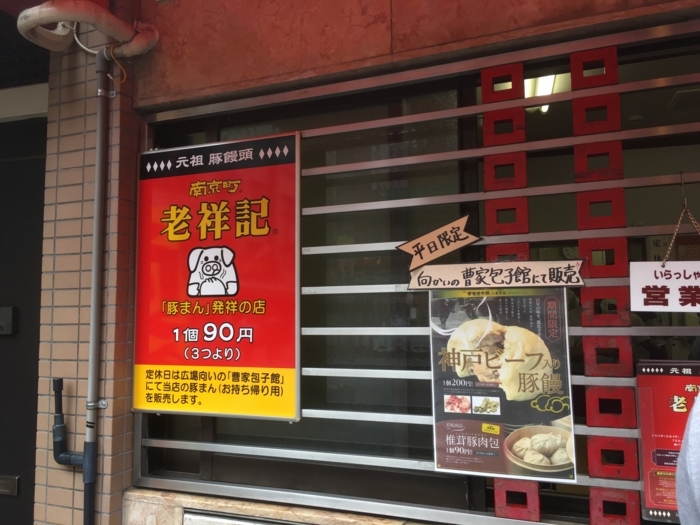 f:id:utautan:20180704103323j:plain