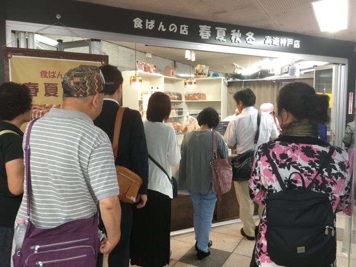 f:id:utautan:20180704103327j:plain