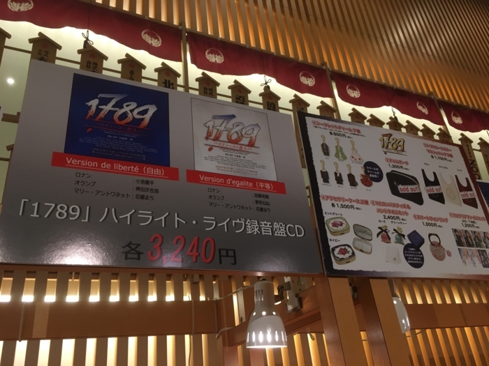 f:id:utautan:20180704103331j:plain