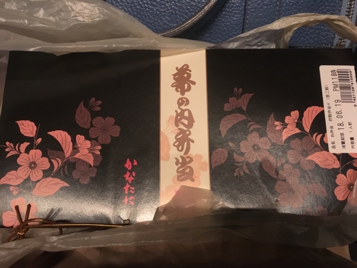 f:id:utautan:20180704103334j:plain