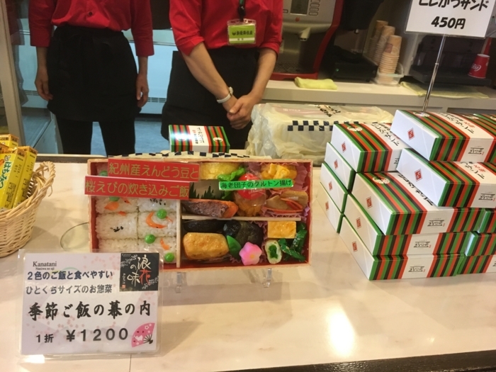 f:id:utautan:20180704103335j:plain