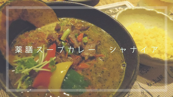 f:id:utautan:20180704213409p:plain