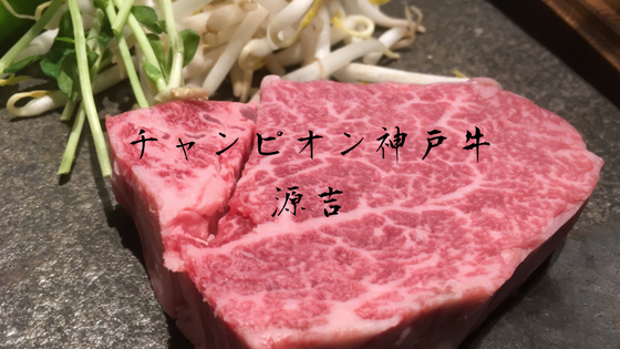 f:id:utautan:20180705152023p:plain
