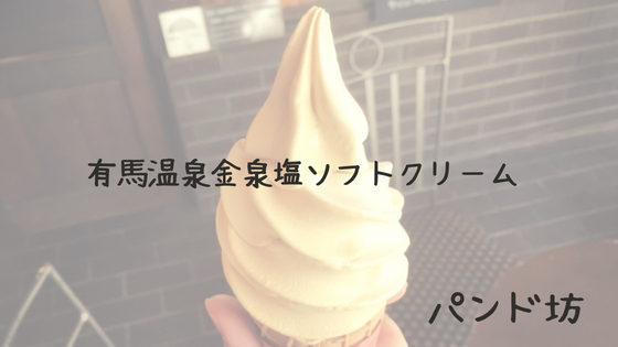 f:id:utautan:20180714203634p:plain