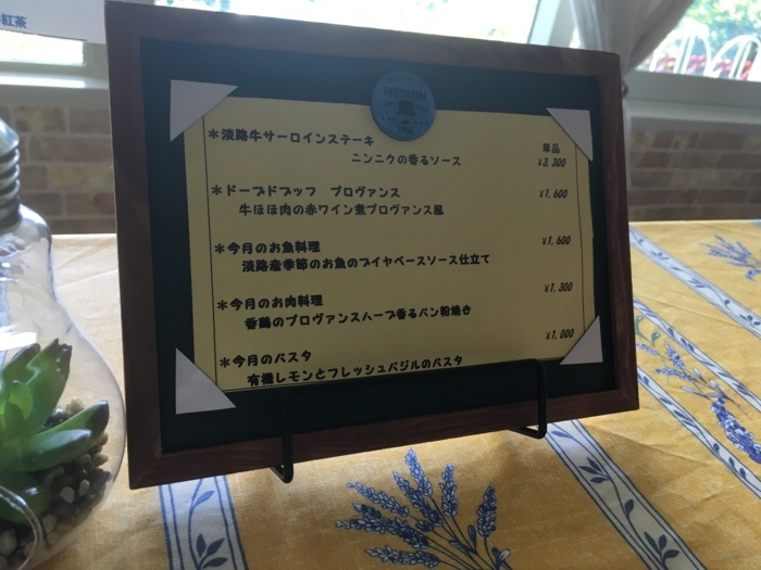 f:id:utautan:20180716140417j:plain