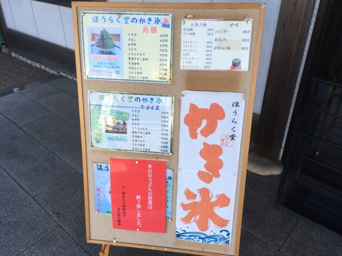 f:id:utautan:20180716140429j:plain