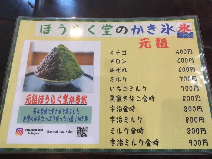 f:id:utautan:20180716140436j:plain