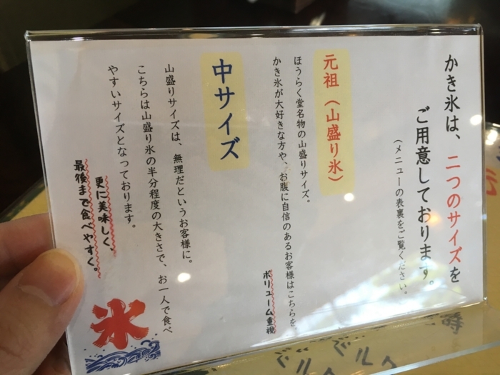 f:id:utautan:20180716140437j:plain