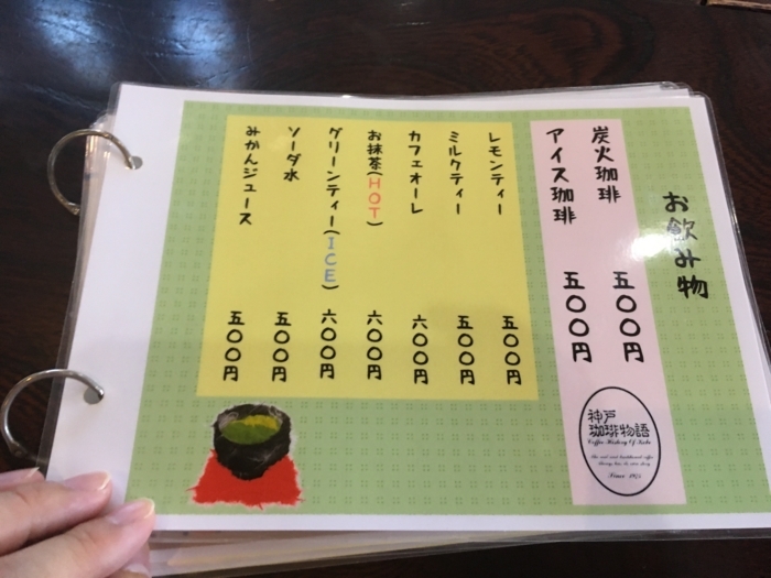 f:id:utautan:20180716140438j:plain f:id:utautan:20180716140438j:plain