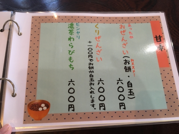 f:id:utautan:20180716140439j:plain f:id:utautan:20180716140439j:plain
