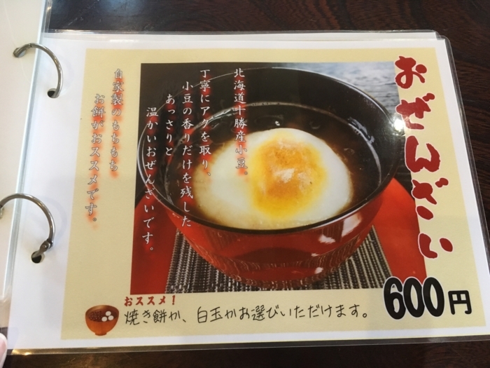 f:id:utautan:20180716140441j:plain f:id:utautan:20180716140441j:plain
