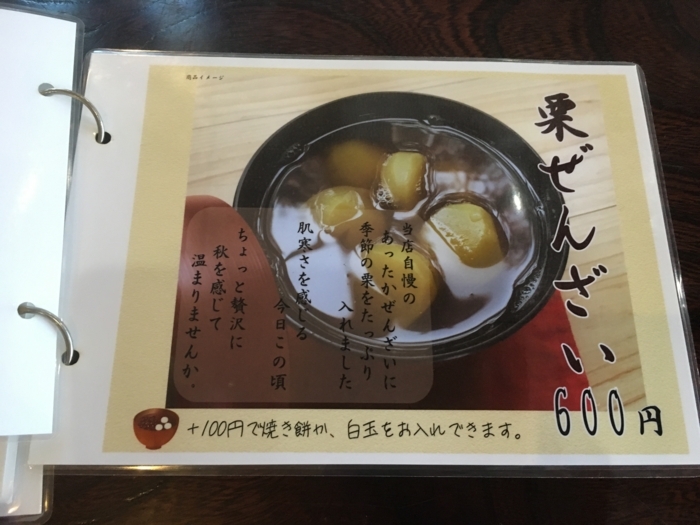 f:id:utautan:20180716140442j:plain f:id:utautan:20180716140442j:plain