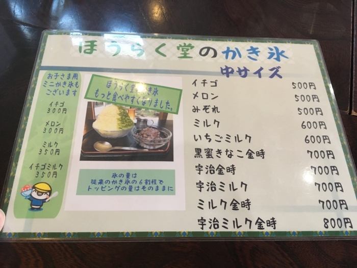f:id:utautan:20180716140444j:plain