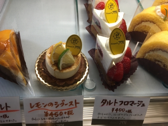 f:id:utautan:20180716140455j:plain