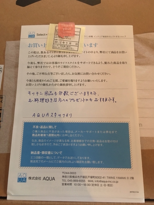 f:id:utautan:20180716171844j:plain f:id:utautan:20180716171844j:plain