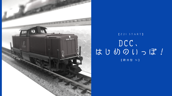 f:id:utautan:20180802125125p:plain