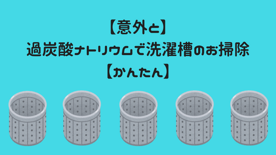 f:id:utautan:20180824095136p:plain f:id:utautan:20180824095136p:plain