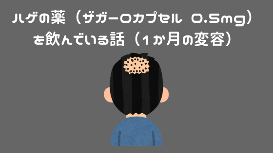 f:id:utautan:20181002191734p:plain