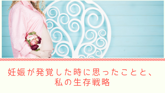 f:id:utautan:20181023134454p:plain
