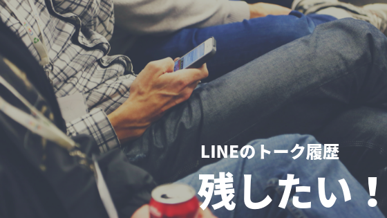 f:id:utautan:20181117200447p:plain