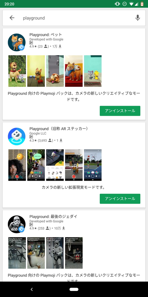 f:id:utautan:20181117202159p:plain