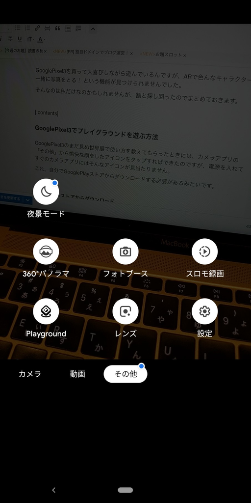 f:id:utautan:20181117202903p:plain
