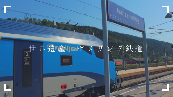 f:id:utautan:20181119125631p:plain